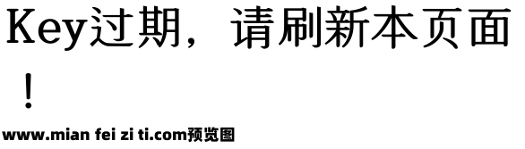 韩国巴唐旧字B预览效果图