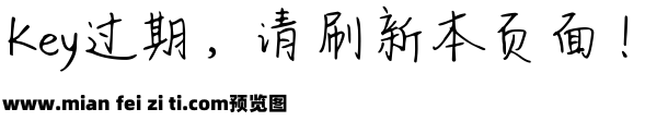 Aa冲鸭冲鸭预览效果图