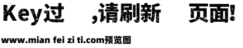 素材集市社会体2.0预览效果图