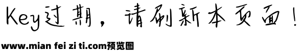 Aa十里顾清欢预览效果图