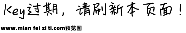 Aa男朋友不爱学习预览效果图