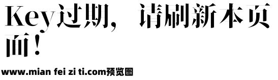 新愚公装甲宋B预览效果图