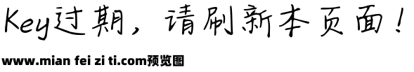 Aa情窦初开遇见你预览效果图