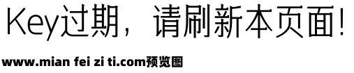 三极礼黑简体-中预览效果图