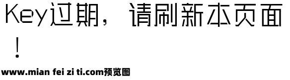 三极锐黑简体-细预览效果图