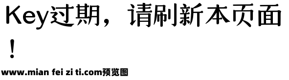 仓耳知曲体W05预览效果图