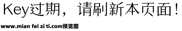 仓耳知曲体W03预览效果图