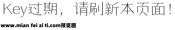 仓耳知曲体W01预览效果图