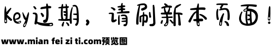 小黑 不再流浪预览效果图