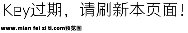 三极柳叶简体预览效果图