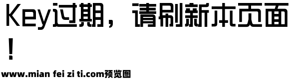 三极综艺体100预览效果图