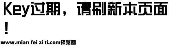 三极综艺体120预览效果图