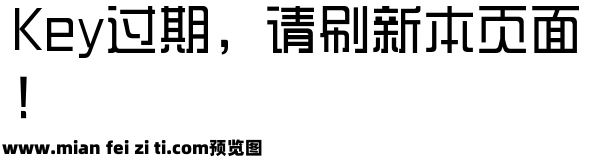 三极综艺体80预览效果图