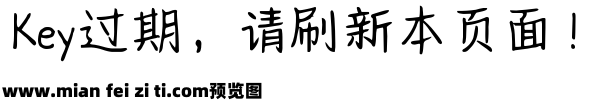 Aa同桌的方块字预览效果图