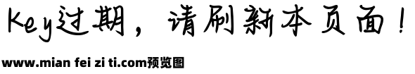 Aa星河甜甜日记预览效果图