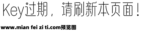 字语文淑体预览效果图