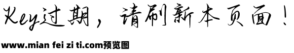 Aa山川如酒旷世温柔预览效果图