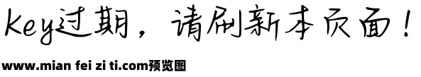 Aa情愫踱步在琴键预览效果图