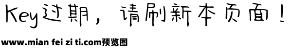 Aa你是意外也是例外预览效果图