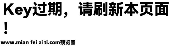 鸿蒙系统字体预览效果图