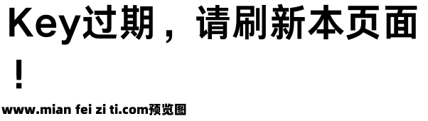 Aa灵感黑 75J预览效果图