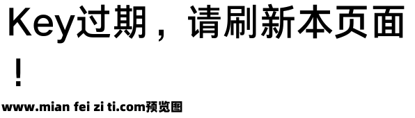 Aa灵感黑 65J预览效果图