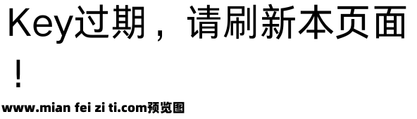 Aa灵感黑 55J预览效果图