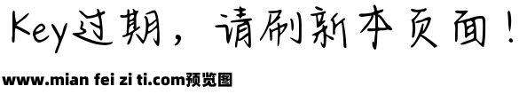 Aa白桃元气森林预览效果图