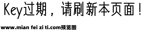 Aa嘿嘿黑超大字库预览效果图