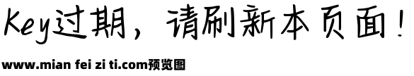 Aa法式海盐椰椰酪预览效果图