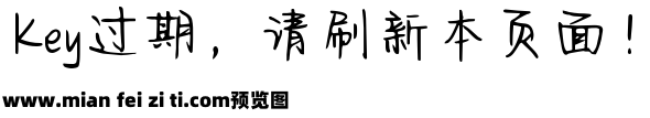 Aa日落跌进昭昭星野预览效果图