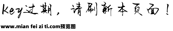 Aa忘川酒馆预览效果图