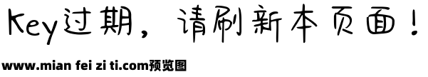 Aa申请成为你的夏天预览效果图