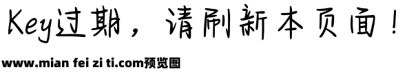 Aa你是浪漫的偏爱预览效果图