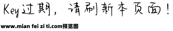 Aa梦里他给我擦眼泪预览效果图