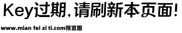 字语咏乐体预览效果图