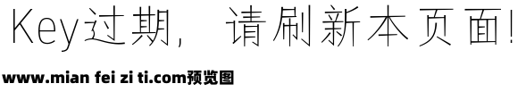 字语纤雅书预览效果图