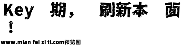 破碎玻璃零号预览效果图