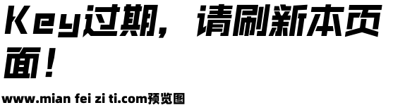 锐字奥运精神拼搏简免费预览效果图