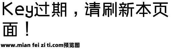 几何对称体粗预览效果图