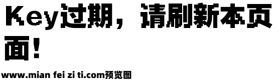 锐字太空历险像素简-闪预览效果图