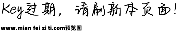 鼓起勇气说爱你预览效果图