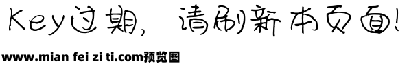 西瓜说他很爱夏天预览效果图