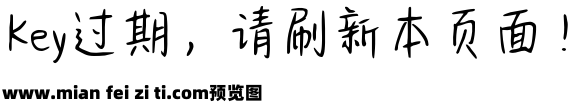 Aa温柔渡人不渡己预览效果图