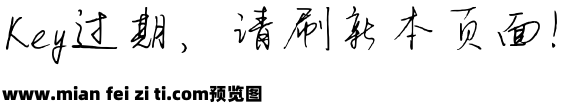 故山犹负平生约预览效果图