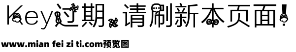 字体管家彩虹羊预览效果图