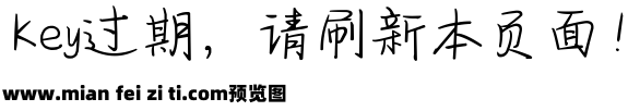 不仅仅是喜欢预览效果图