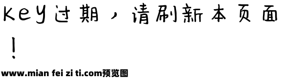 清新少囡贩卖机预览效果图