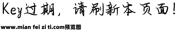 此心于你终身不渝预览效果图