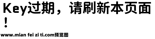 赤明工业革命 SC Bold预览效果图